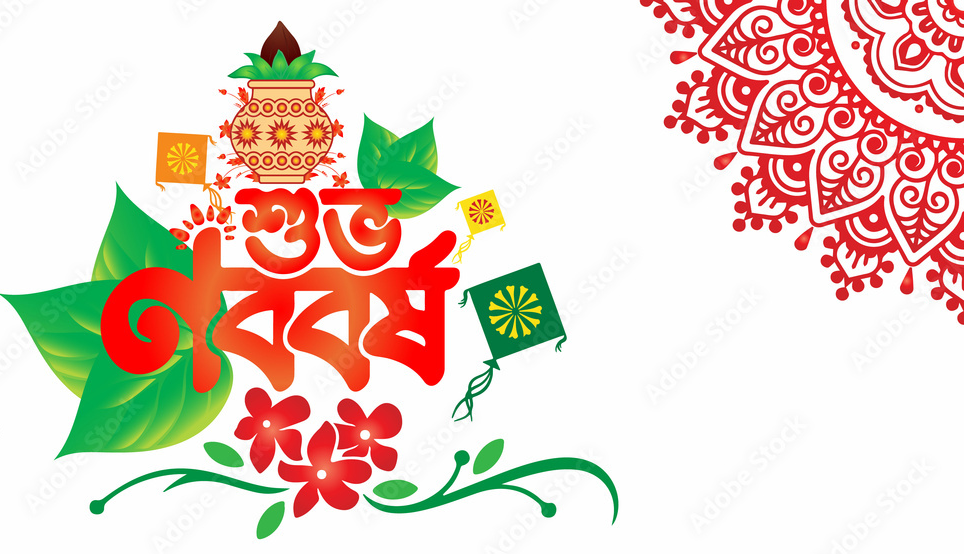 Pohela Boishakh: Celebrating the Vibrant Bengali New Year and Cultural Heritage