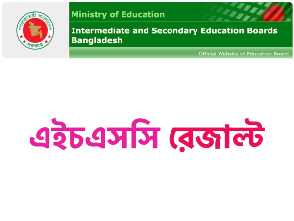 BD HSC Exam Result 2023 Result & Marks Sheet – educationboardresults.gov.bd